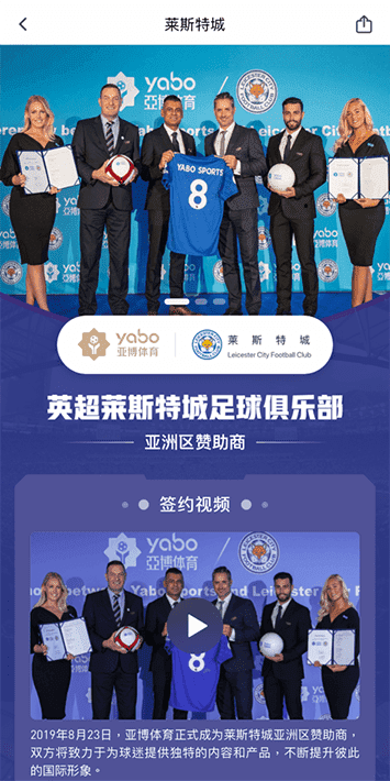 ued体育手机app客户端自成为德甲豪门柏林赫塔(Hertha BSC )俱乐部在亚洲地区的独家官方体育娱乐战略合作伙伴后，又一次具备里程碑意义的重要时刻。