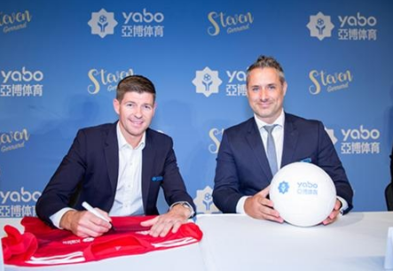 ued体育成为曼联的官方博彩合作伙伴！